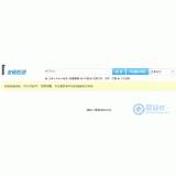 诸城友链检测工具