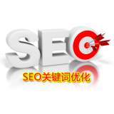 诸城朱能源:seo关键词究竟应该怎么优化