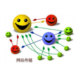诸城郭易通:SEO外链建设的新趋势
