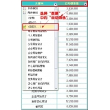 诸城利用Excel快速进行SEO关键词分类