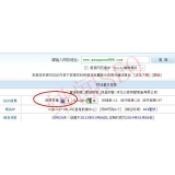 诸城网站关键词排名时有时无的原因