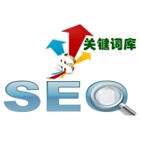 诸城如何选择网站需要优化的关键词