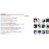 诸城发的外链多久有效果