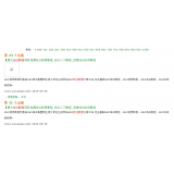 诸城同一个关键词，为何一个网站两个排名