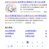 诸城网站标题关键词位置是否影响seo排名