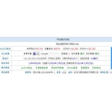 诸城不发外链怎么做seo（不用外链的seo）