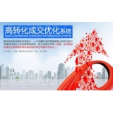 诸城seo如何利用高转化的关键词