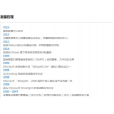诸城SEO关键词排名报价单