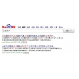 诸城沙龙开户关键词排名快速前三名